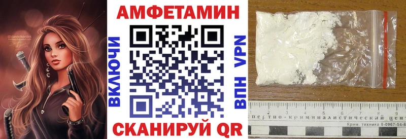АМФ Premium  что такое наркотик  Харовск 