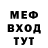 Амфетамин 98% SoyYo