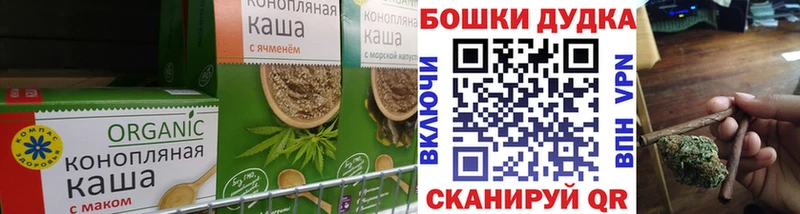 Canna-Cookies марихуана  Харовск 