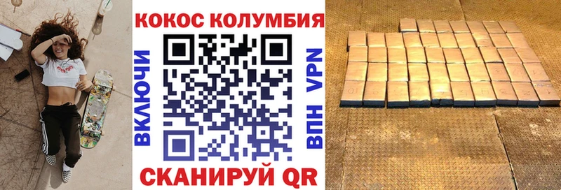ОМГ ОМГ вход даркнет клад Кокаин 98% сколько стоит Харовск