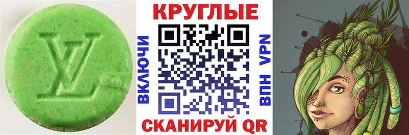 Ecstasy Cube  Харовск 