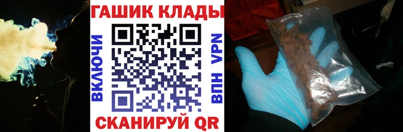 Гашиш хэш Харовск