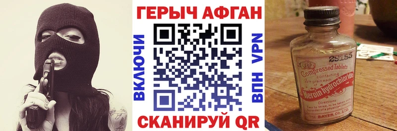 продажа наркотиков  Харовск  ГЕРОИН VHQ 