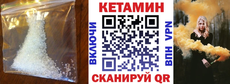 КЕТАМИН VHQ  сайты даркнета Telegram  omg как войти  Харовск  наркошоп 