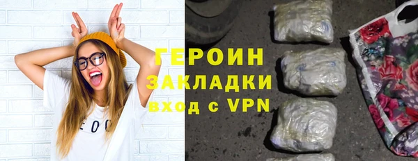 первитин Одинцово