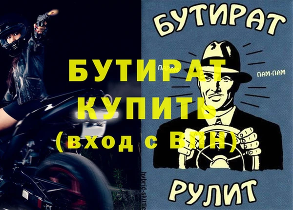 наркотики Березники