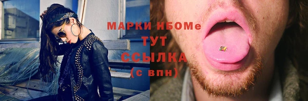 мефедрон мука Михайловка