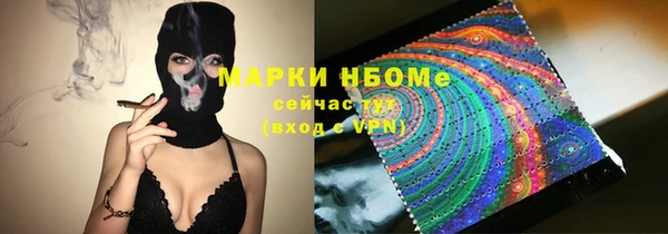 первитин Одинцово