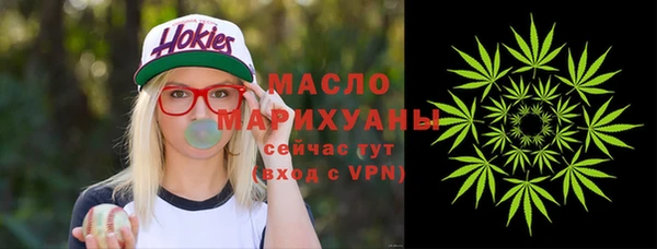 кристаллы Михайлов