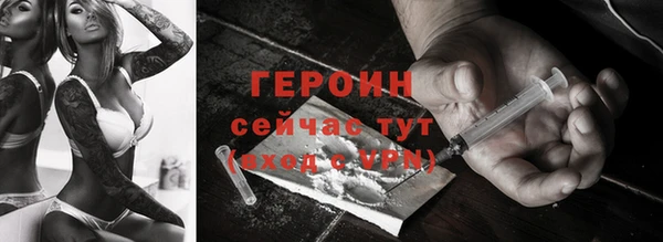 кристаллы Михайлов