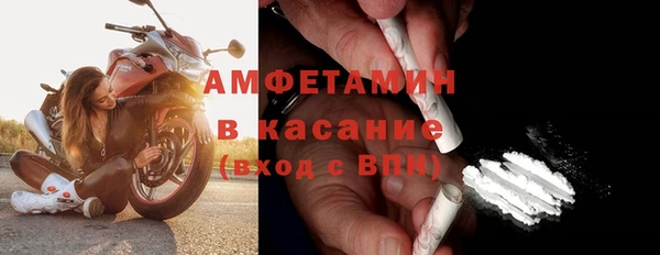 первитин Одинцово