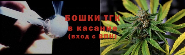 мефедрон мука Михайловка