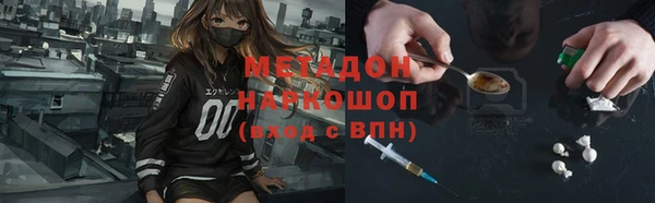 мефедрон мука Михайловка