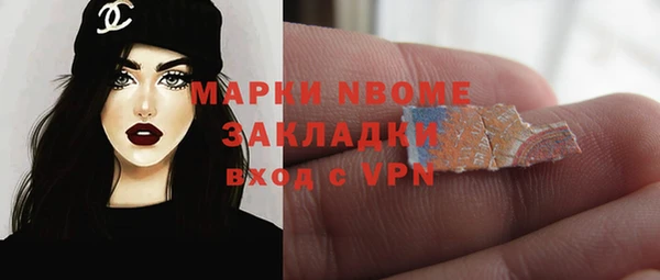 кристаллы Михайлов