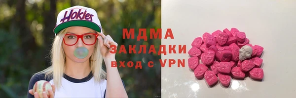 кристаллы Михайлов