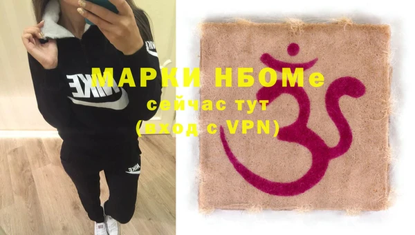 мефедрон мука Михайловка