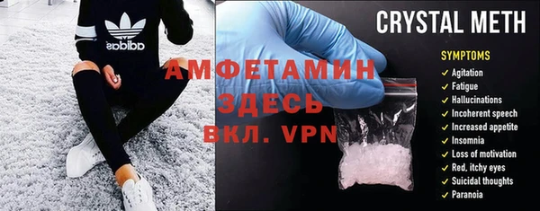 кристаллы Михайлов
