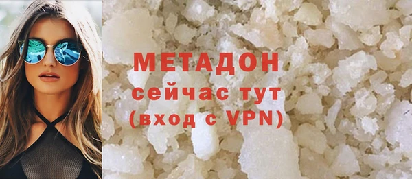 кристаллы Михайлов