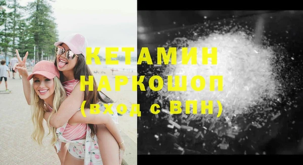 наркотики Березники