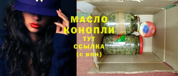 кристаллы Михайлов