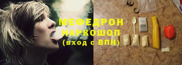 наркотики Березники