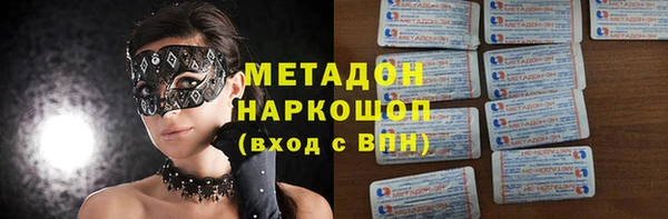 мефедрон мука Михайловка