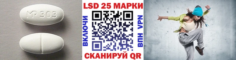 LSD-25 экстази кислота  omg как зайти  Харовск 