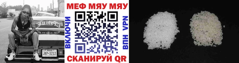 мега как зайти  Харовск  МЕФ mephedrone  как найти  