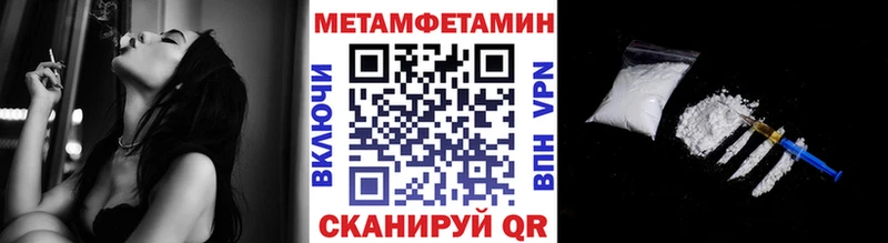 продажа наркотиков  Харовск  shop клад  МЕТАМФЕТАМИН винт 