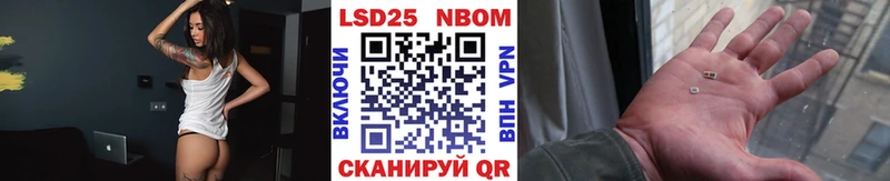 Марки N-bome 1,5мг  гидра зеркало  Харовск 
