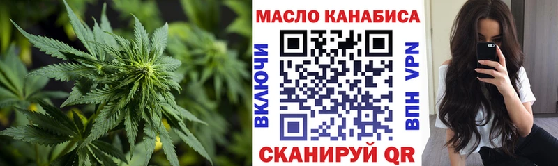 Дистиллят ТГК гашишное масло  Харовск 