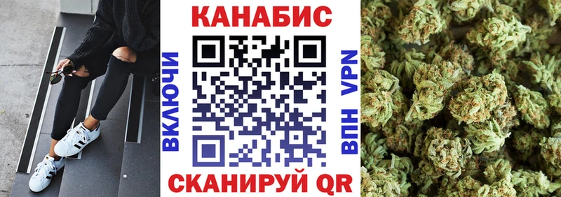 Бошки марихуана LSD WEED  наркотики  omg ССЫЛКА  Харовск 